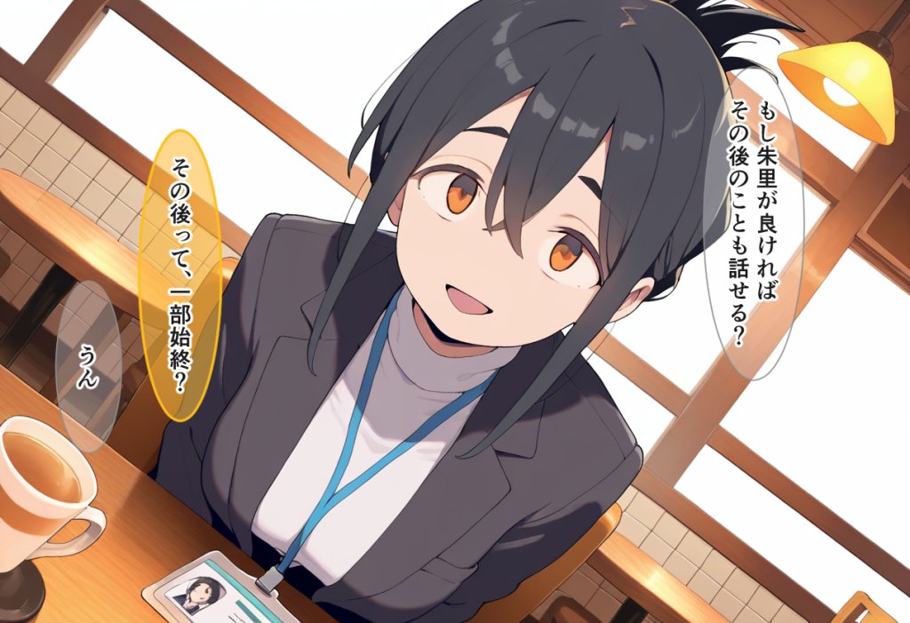 【エロ漫画】性交支援士のおねえさん 公認えっちで&rsquo;はじめて&rsquo;をぜんぶ受け止めてくれるお仕事