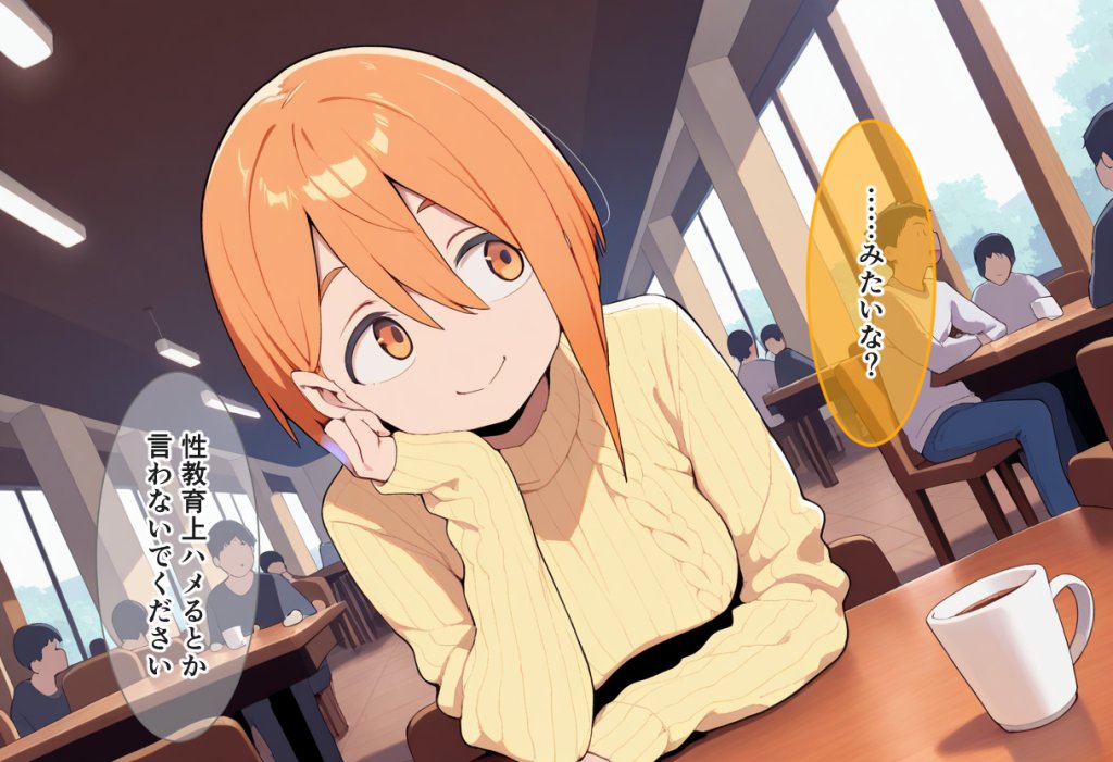 【エロ漫画】性交支援士のおねえさん 公認えっちで&rsquo;はじめて&rsquo;をぜんぶ受け止めてくれるお仕事