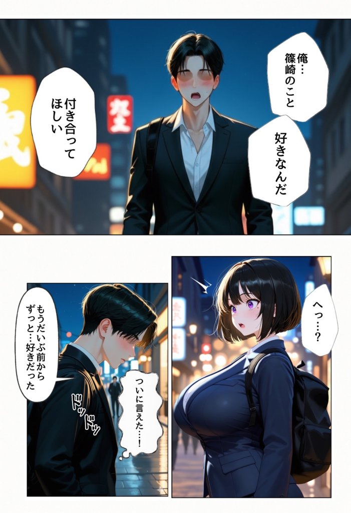 【エロ漫画】強気な裏アカ警察官を潮だくセックスでわからせたので再教育して完堕ちさせる話 9ページ目