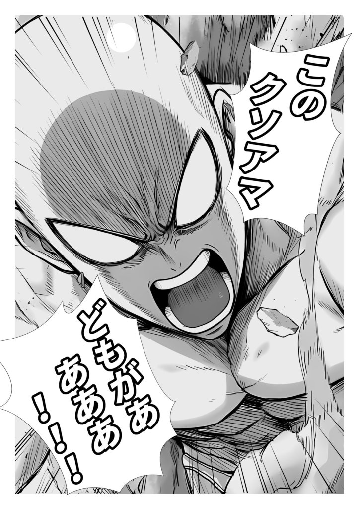 【エロ漫画】トー横立ちんぼ更生種付けおじさん
