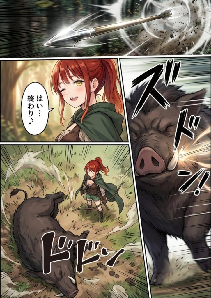 【エロ漫画】追放された種付けおじさん、辺境でハーレム悪徳領主になる