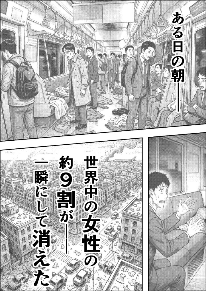 【エロ漫画】挿れたら壊れる世界で、天然少女が妹を探しています 4ページ目