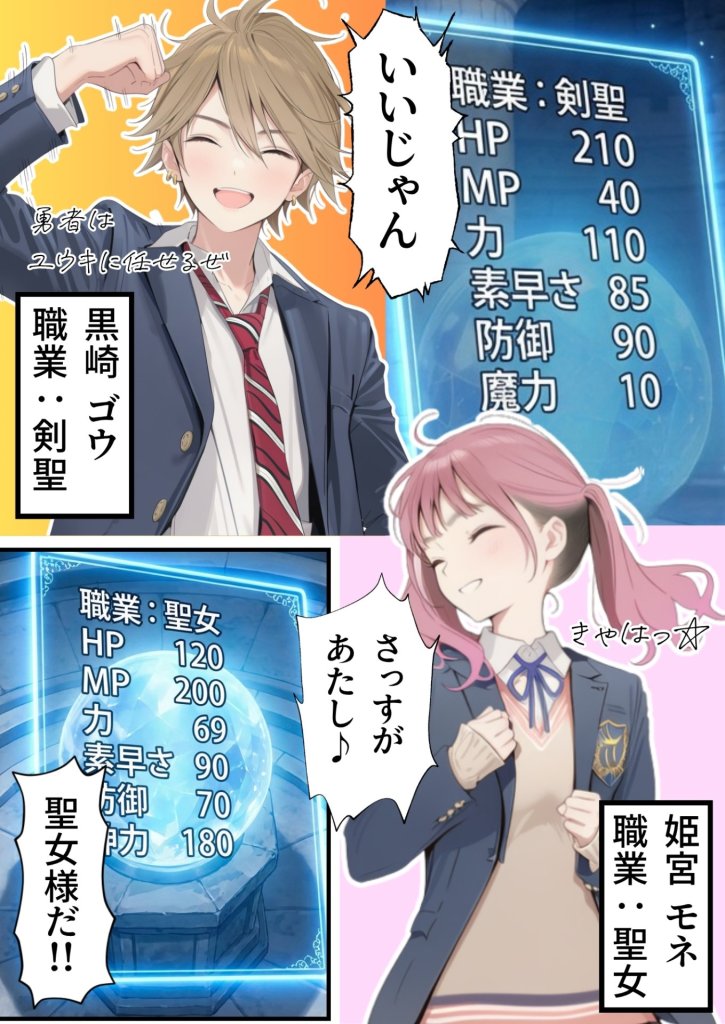 【エロ漫画】追放された種付けおじさん、辺境でハーレム悪徳領主になる