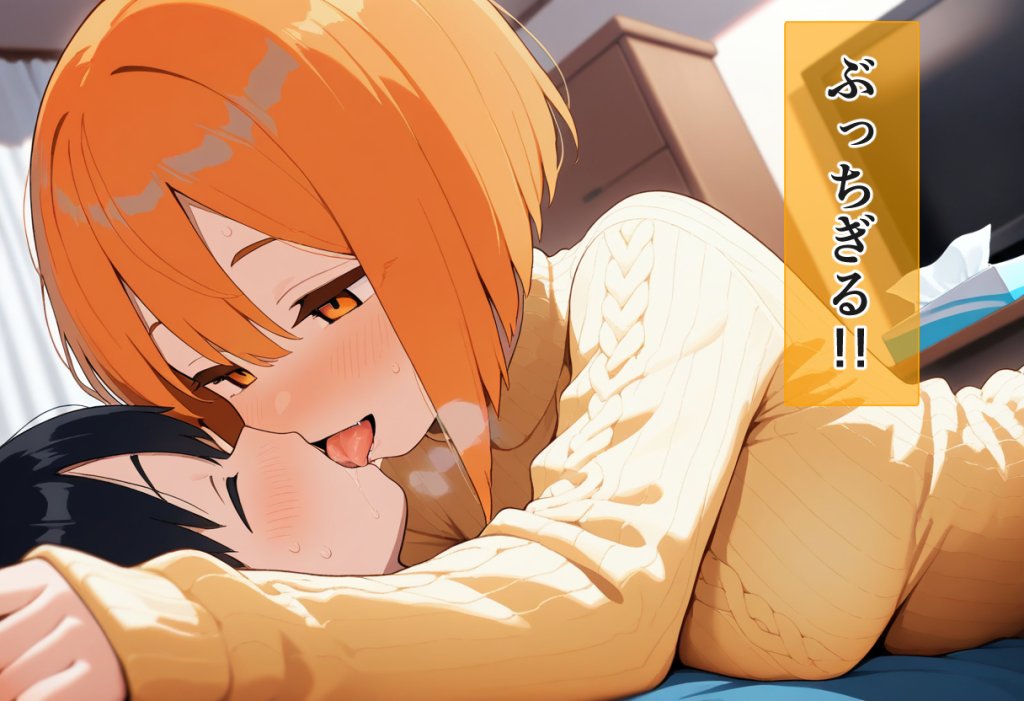 【エロ漫画】性交支援士のおねえさん 公認えっちで&rsquo;はじめて&rsquo;をぜんぶ受け止めてくれるお仕事