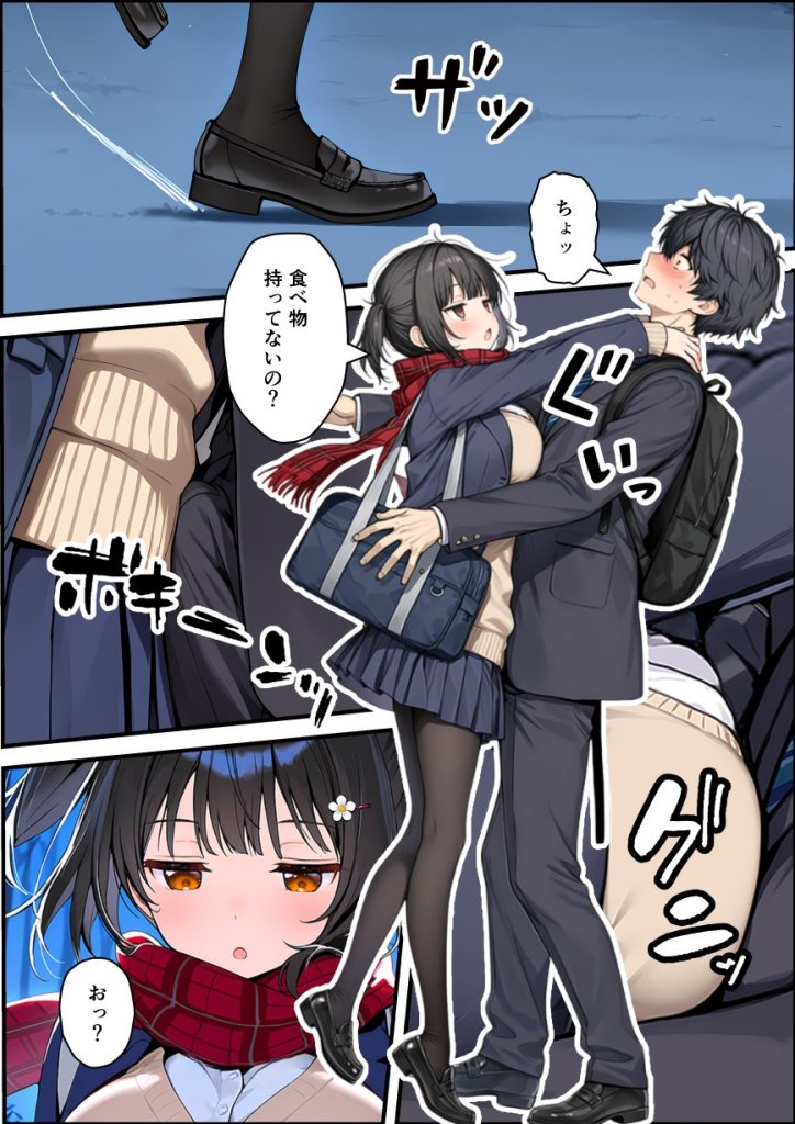 【エロ漫画】セックスが嫌いなジト目TS家出少女を一晩でメス堕ちさせた話2〜亀甲縛り露出セックスで性欲覚醒編〜