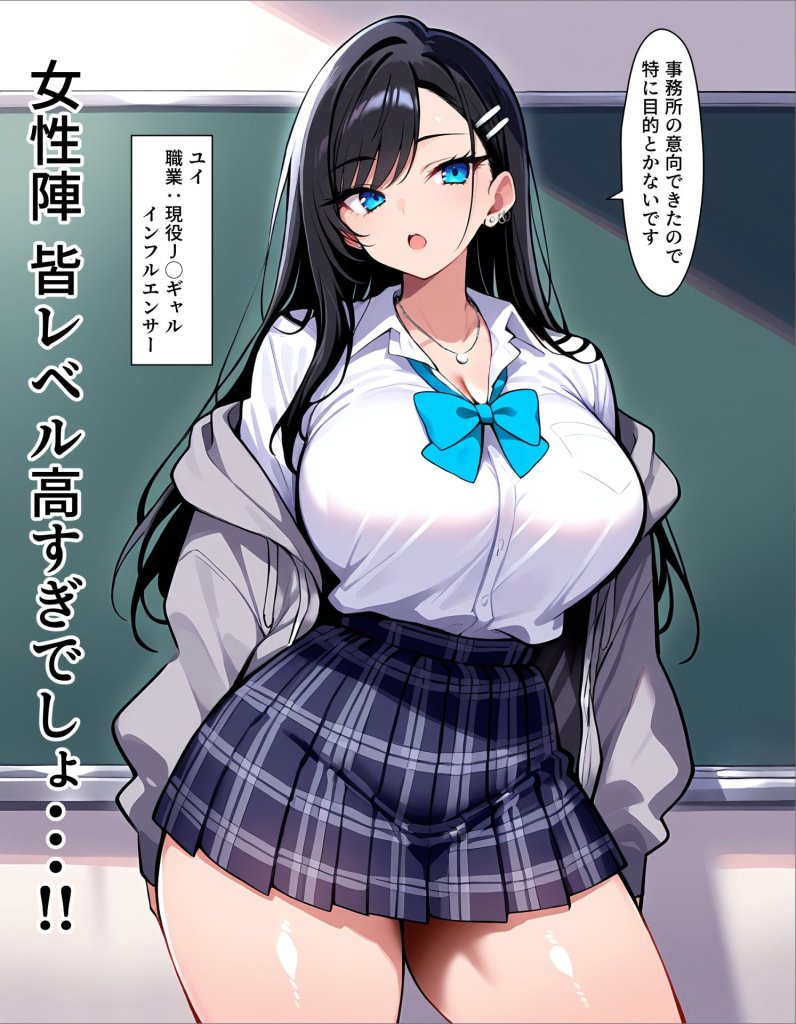 【エロ漫画】ギャル上等〜「セックスOK」の恋愛リアリティーショーで童貞が巨根無双する話〜 6ページ目