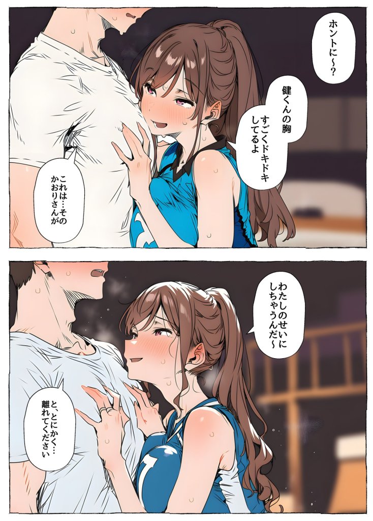 【エロ漫画】ママさんバレー巨乳人妻と練習後の汗だくSEX