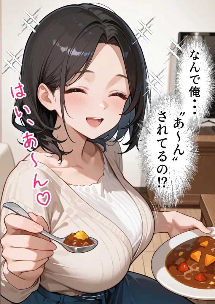 【エロ漫画】続・ラブドール頼んだら、JKのママが来た