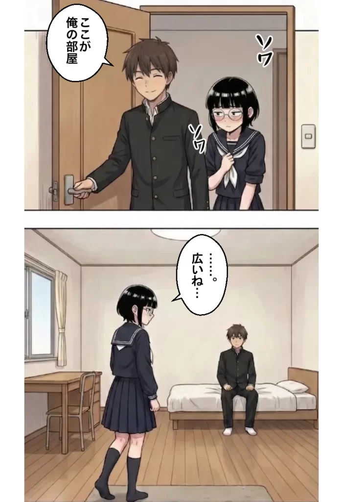【エロ漫画】ブスな女子校生とヤって童貞を捨てる話