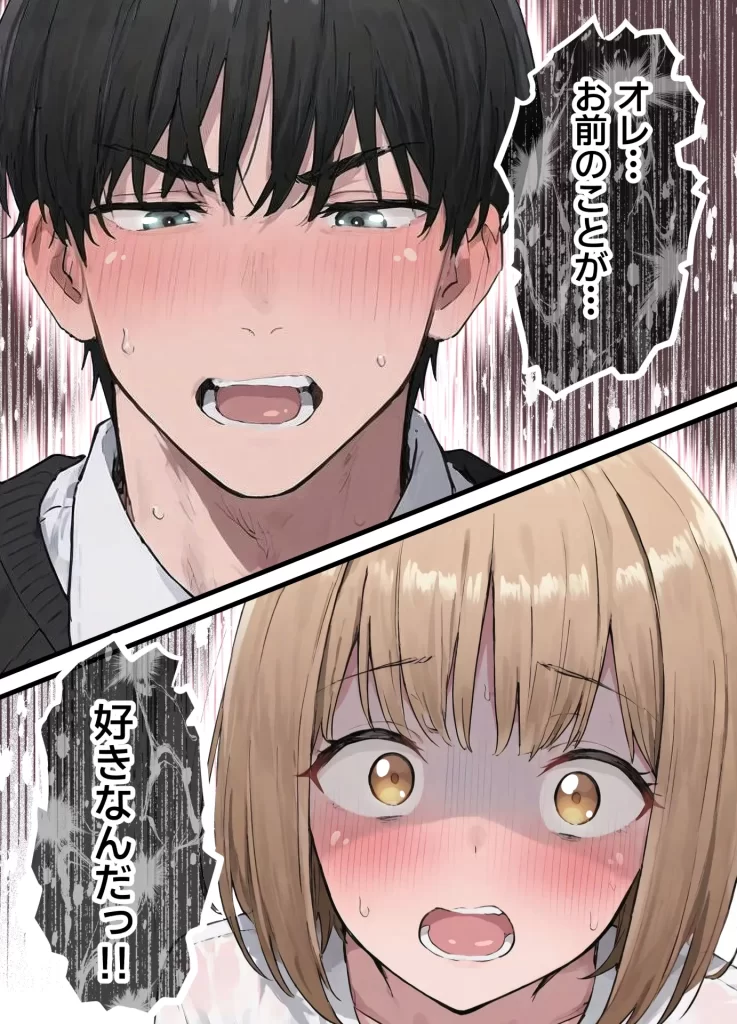 【エロ漫画】女体化したオレが親友の裏切りレ●プでメス堕ち〜本能むき出しの濃厚セックスで親友が恋人になるまで