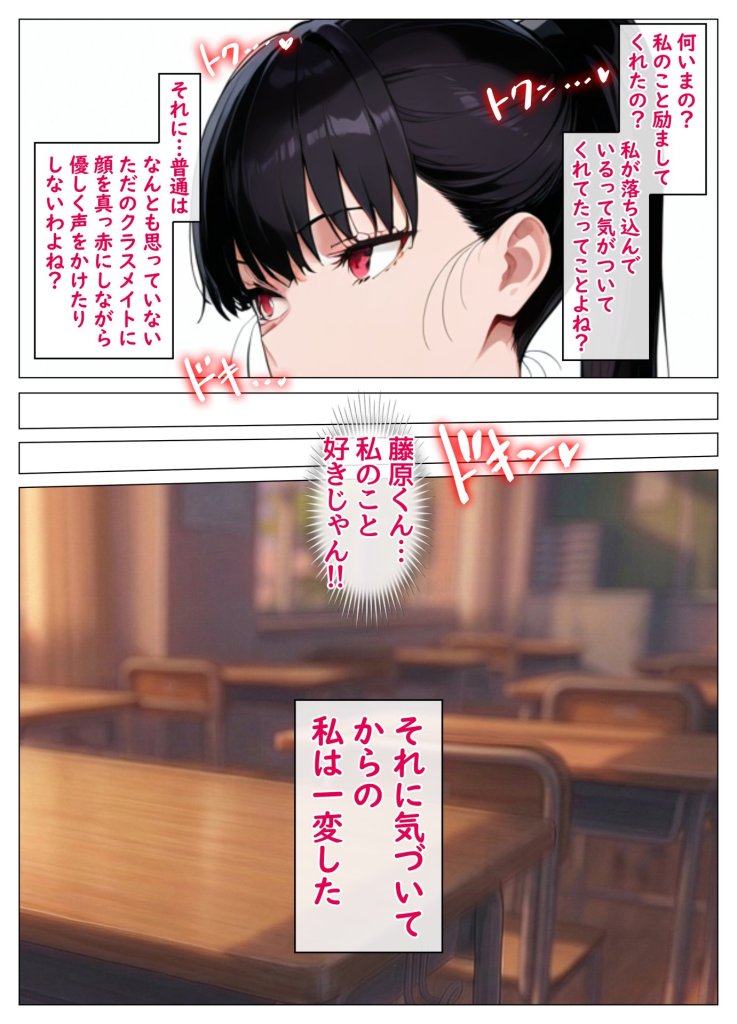 【エロ漫画】剛毛で陥没乳首の大和撫子、両想いになれないストレスからオホ声オナニーが止まらない