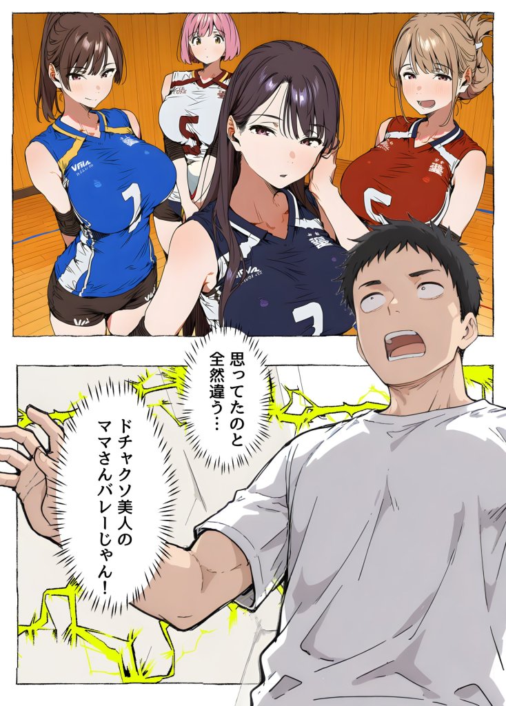 【エロ漫画】ママさんバレー巨乳人妻と練習後の汗だくSEX