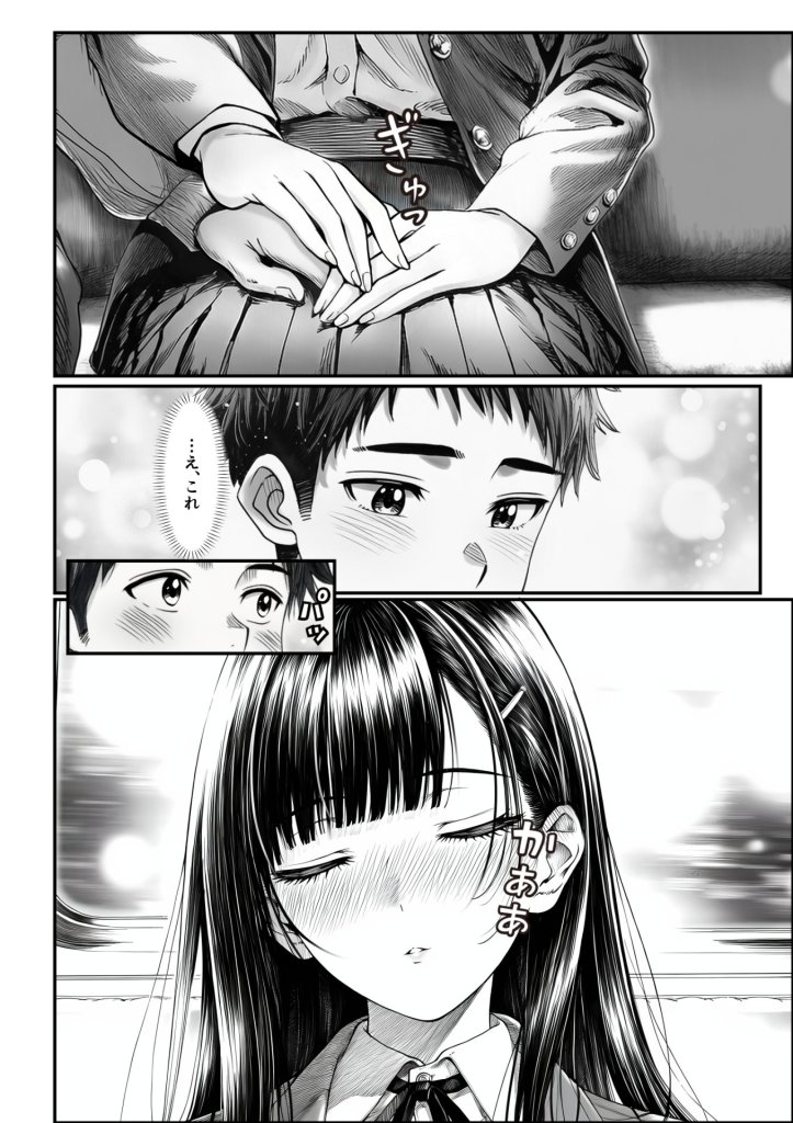【エロ漫画】電車で何度も肩にもたれかかってくる女の子と、子作りセックスしてしまった