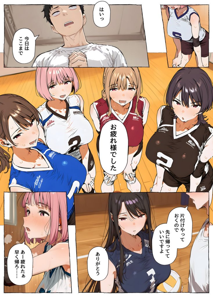 【エロ漫画】ママさんバレー巨乳人妻と練習後の汗だくSEX
