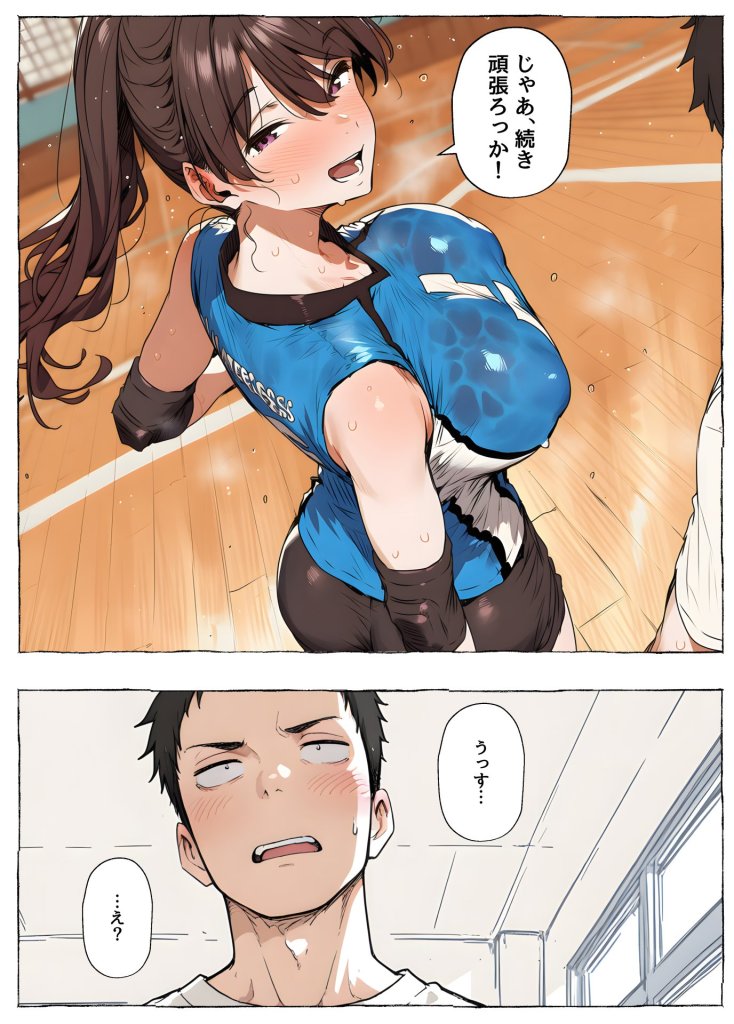 【エロ漫画】ママさんバレー巨乳人妻と練習後の汗だくSEX