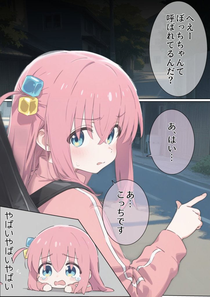 【エロ漫画】後藤家~崩壊催●~ 10ページ目