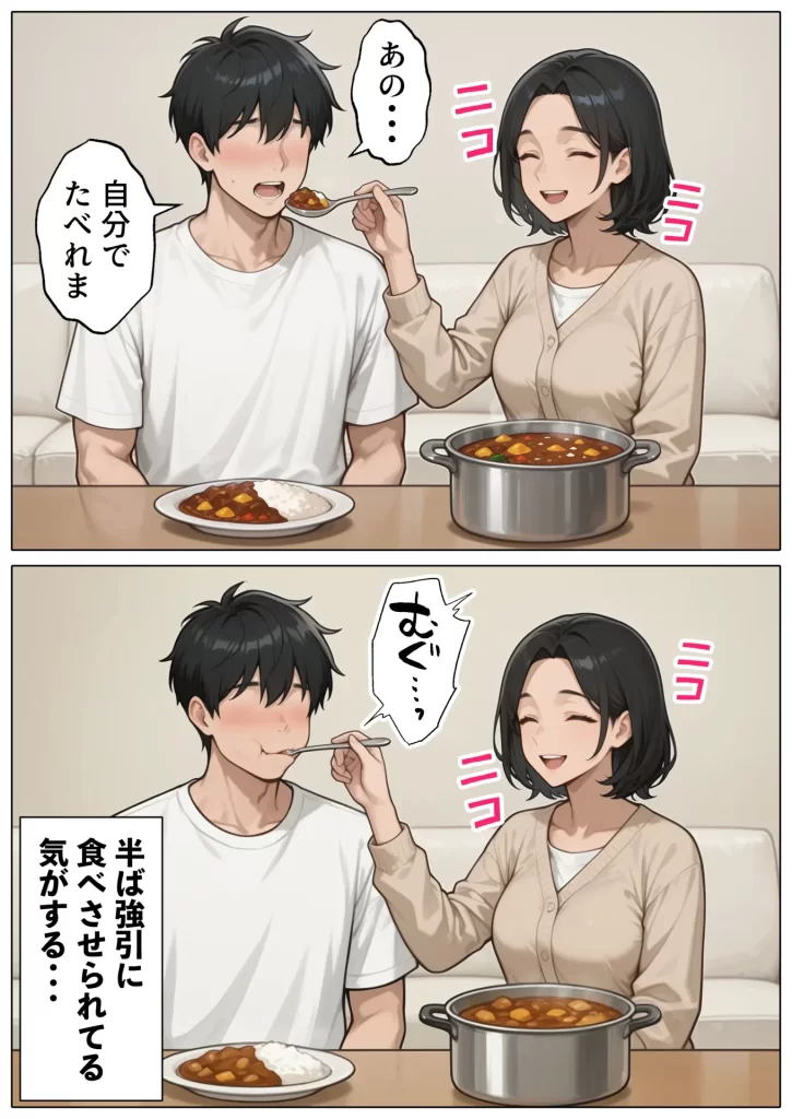 【エロ漫画】続・ラブドール頼んだら、JKのママが来た