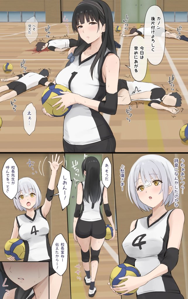 【エロ漫画】僕のお姉ちゃんは世界で一番強くてかっこいいんだ。