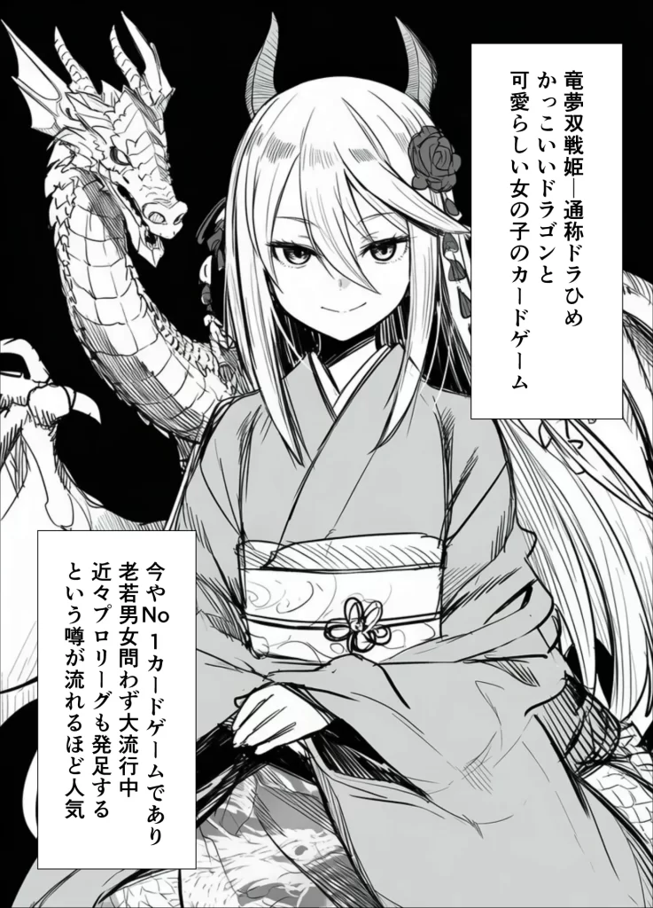 【エロ漫画】SNSで知り合ったカードゲーム女子がSSR美少女だった件