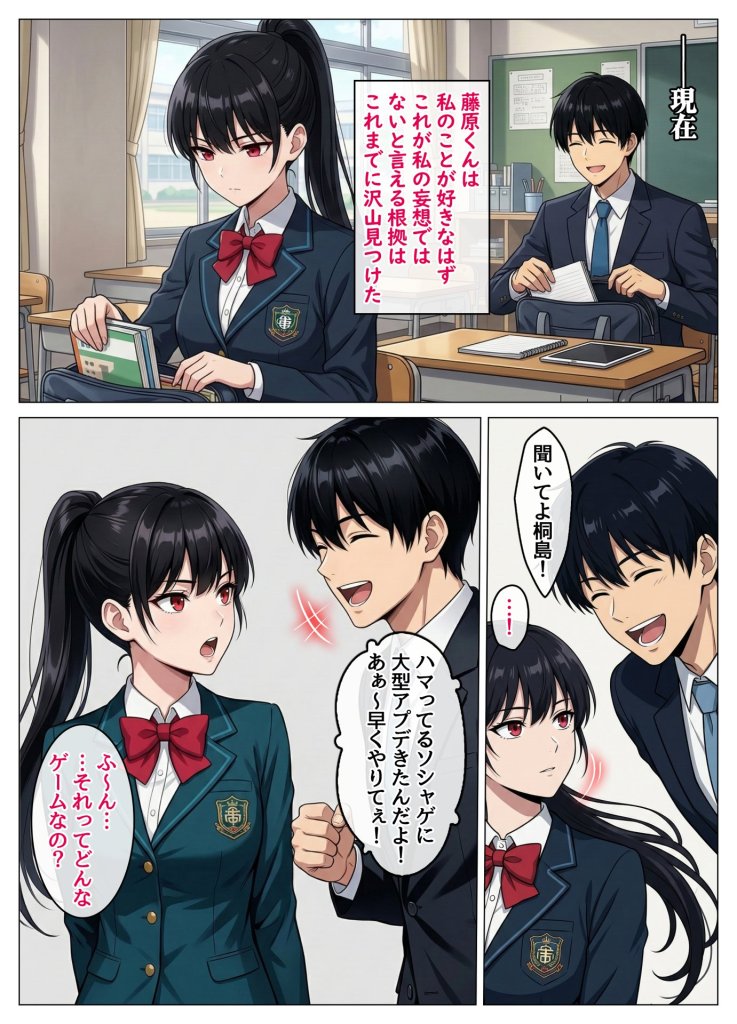 【エロ漫画】剛毛で陥没乳首の大和撫子、両想いになれないストレスからオホ声オナニーが止まらない