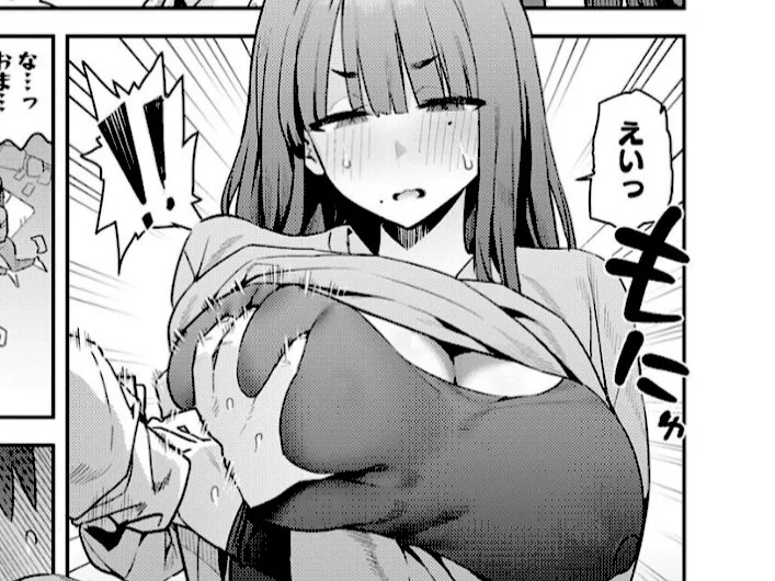 【エロ漫画】暴走!引きこもりデカ幼馴染
