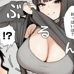 【エロ漫画】サークルクラッシャーに誘惑されて順調な人生を壊された話
