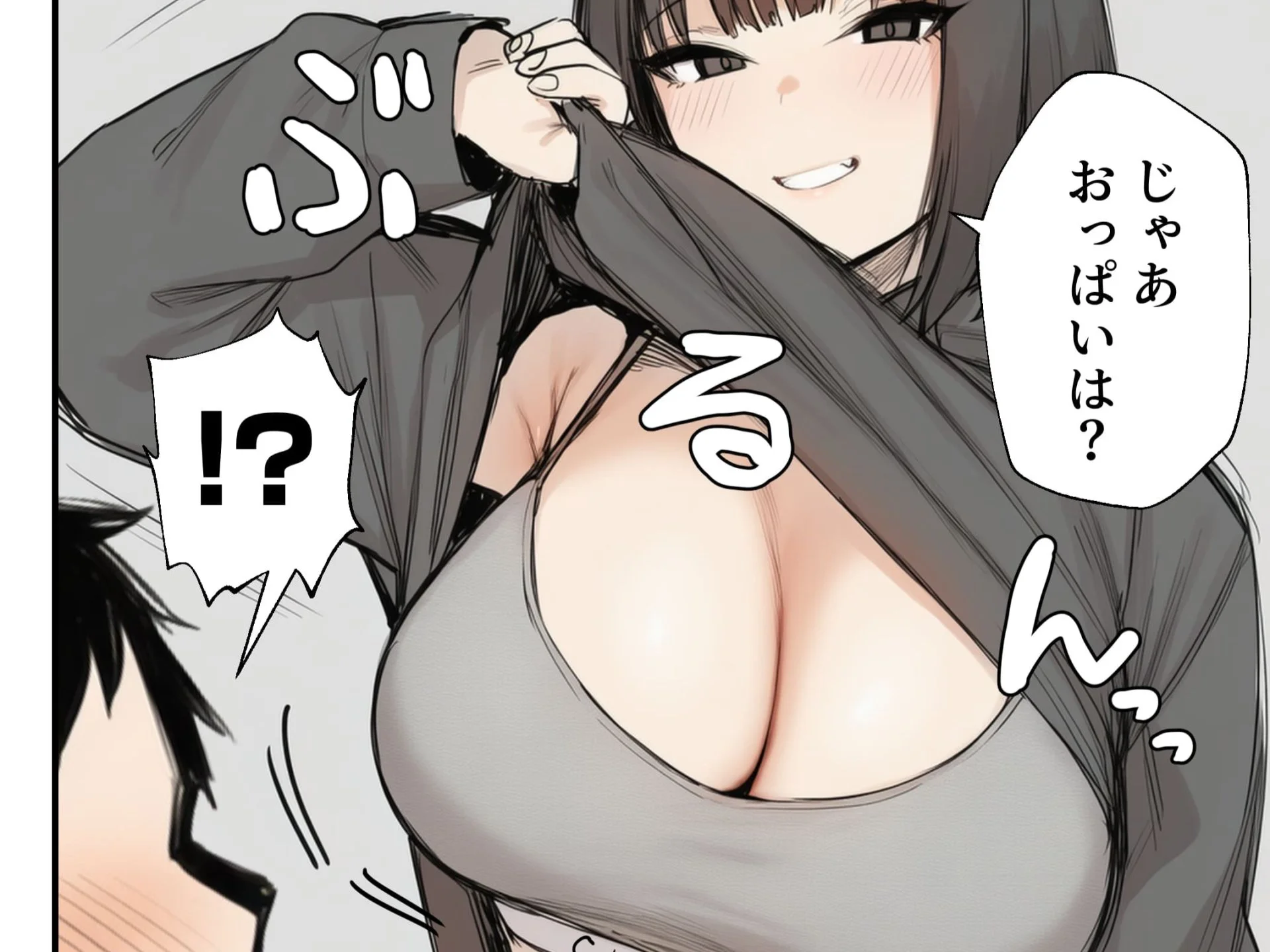 【エロ漫画】サークルクラッシャーに誘惑されて順調な人生を壊された話