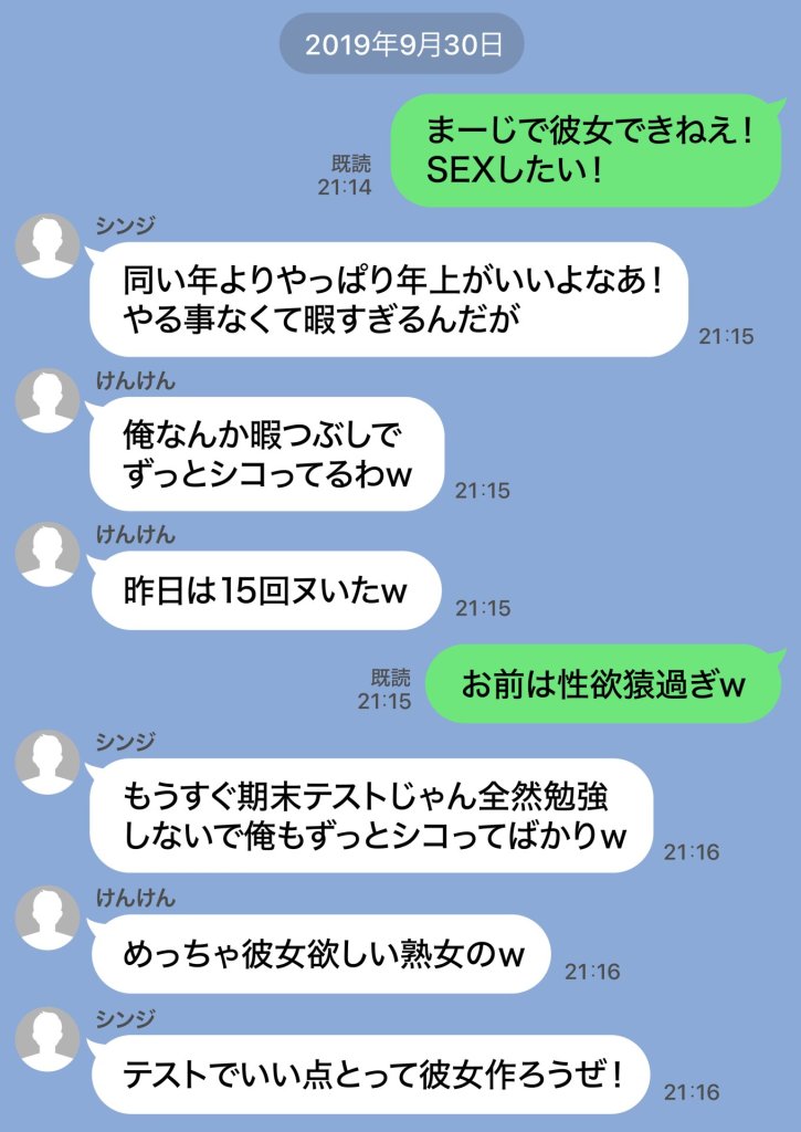 【エロ漫画】ジト目で地味な巨乳の担任を孕ませたい 担当科目:数学 バレー部顧問 独身 愛称:シズちゃん・ヤギT(30歳)