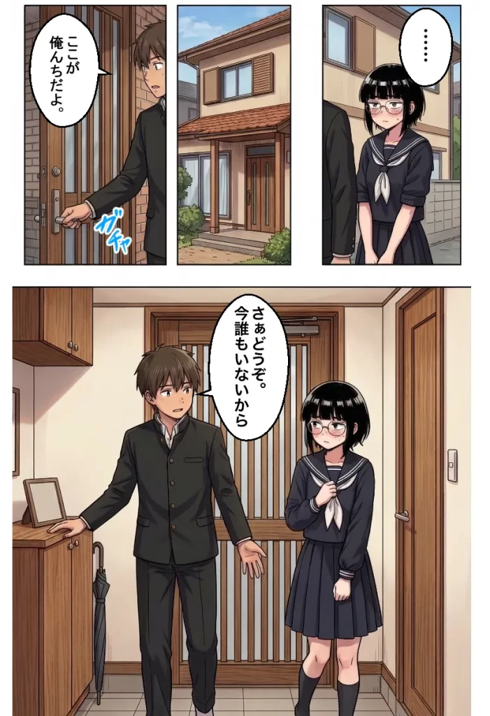 【エロ漫画】ブスな女子校生とヤって童貞を捨てる話