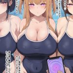 【二次エロ】催眠洗脳デカパイ水泳部♥
