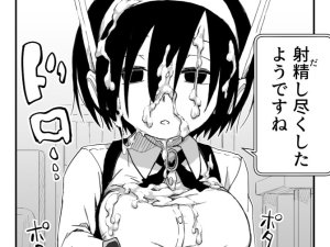 【エロ漫画】セックスアンドロイド