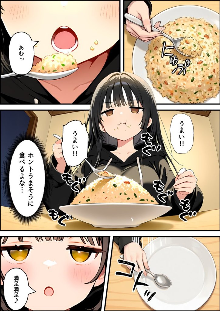 【エロ漫画】セックスが嫌いなジト目TS家出少女を一晩でメス堕ちさせた話2〜亀甲縛り露出セックスで性欲覚醒編〜