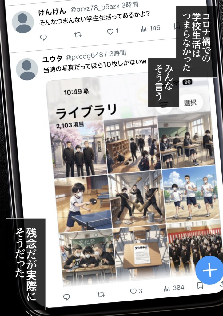 【エロ漫画】ジト目で地味な巨乳の担任を孕ませたい 担当科目:数学 バレー部顧問 独身 愛称:シズちゃん・ヤギT(30歳)