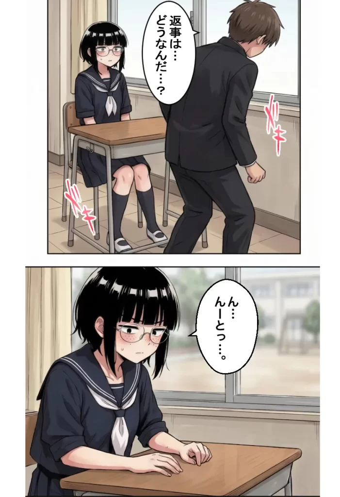 【エロ漫画】ブスな女子校生とヤって童貞を捨てる話