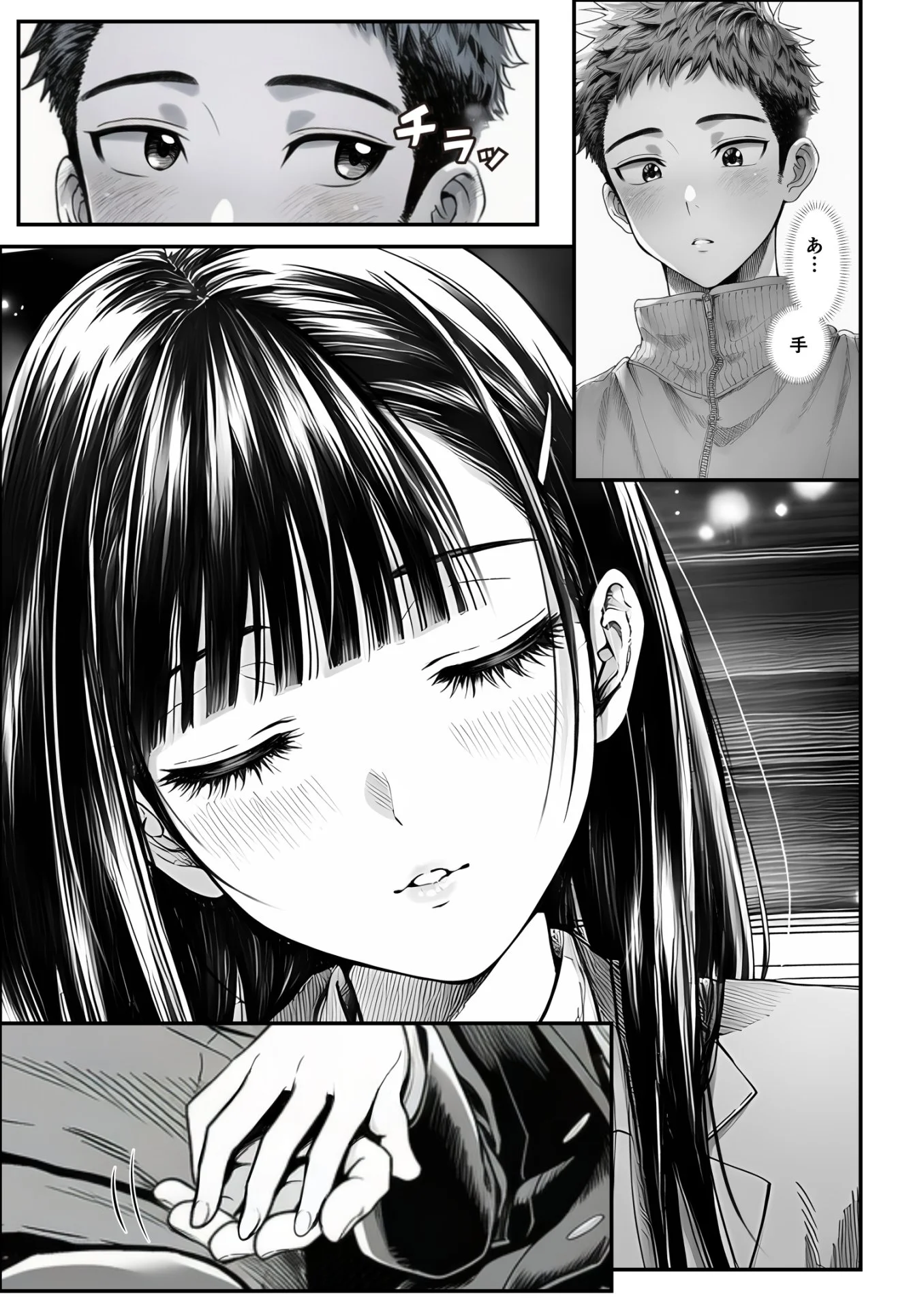 【エロ漫画】電車で何度も肩にもたれかかってくる女の子と、子作りセックスしてしまった