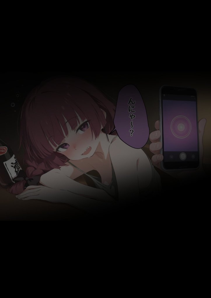 【エロ漫画】後藤家~崩壊催●~ 3ページ目