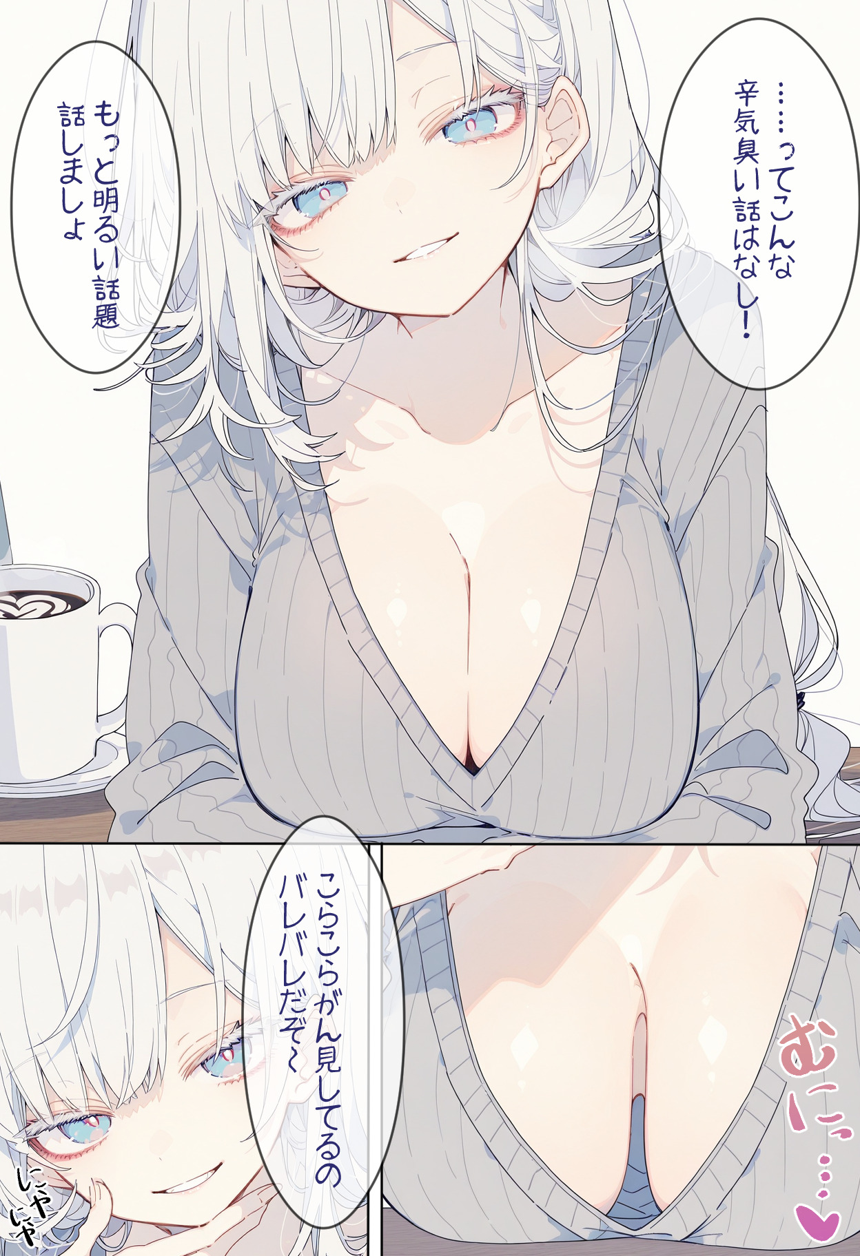 留学生の母親に授乳してもらう話 (5/20)