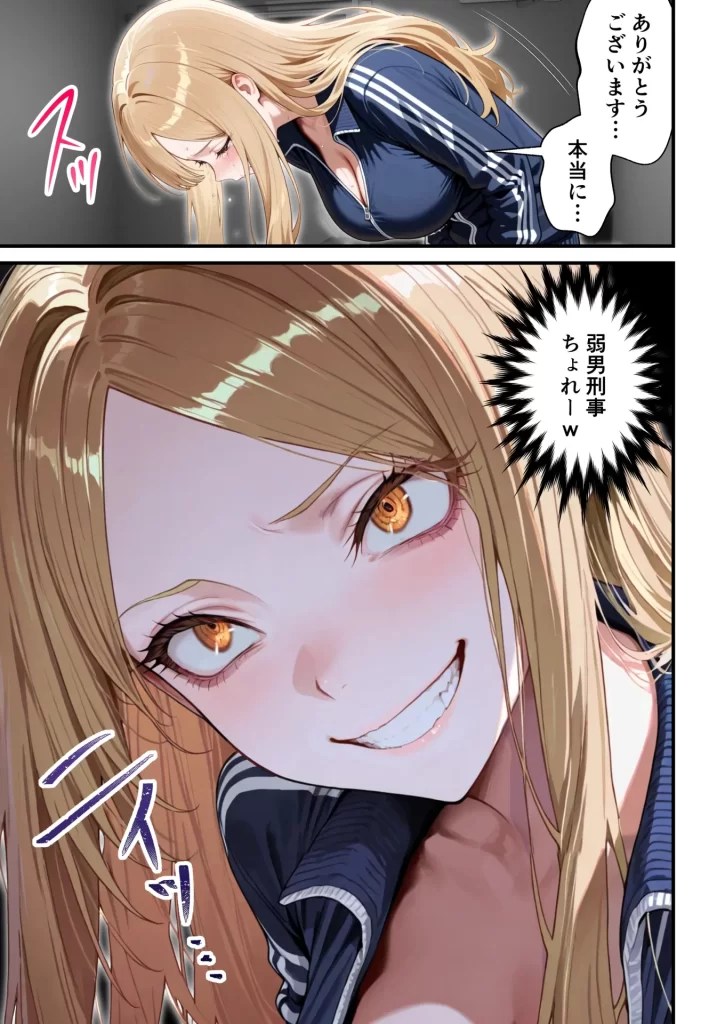 【エロ漫画】残クレアルフォード元ヤン人妻（32歳3人子持ちママ）NTR PART3（SNSバズチャレンジ編）
