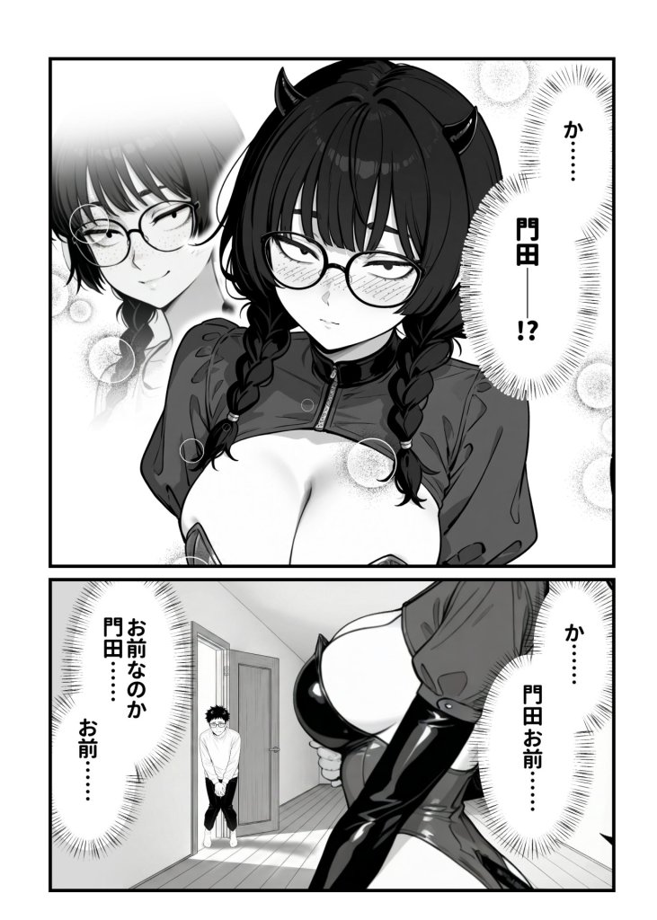 【エロ漫画】顔30点のオタク友達が実は身体120点で、友情なんてどうでもよくて欲望のままにセックスした話