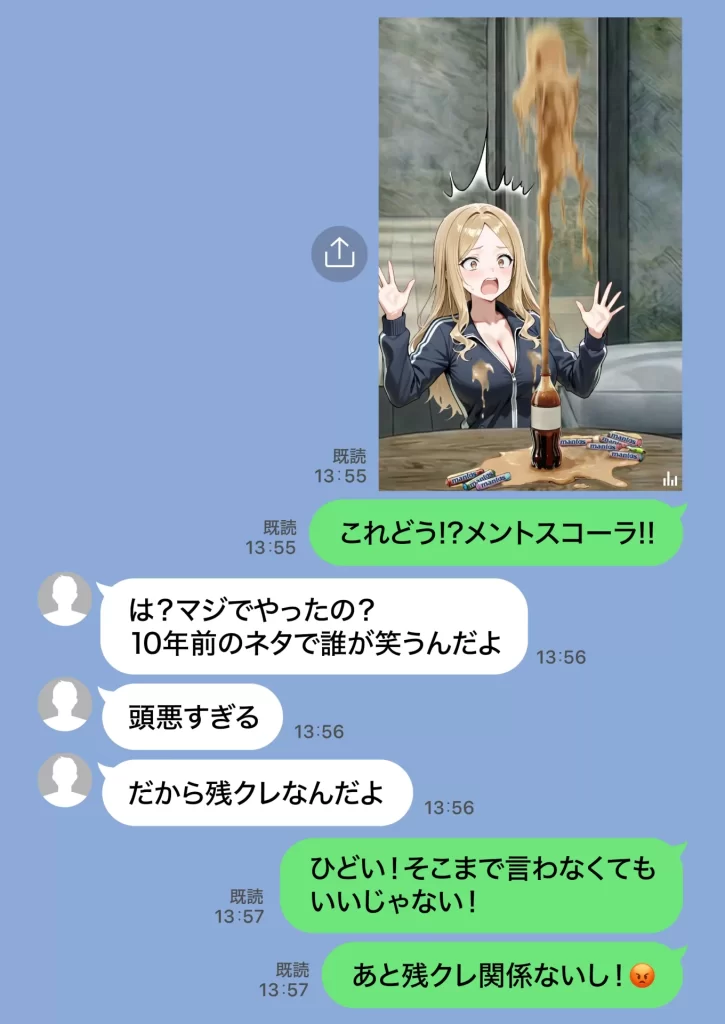 【エロ漫画】残クレアルフォード元ヤン人妻（32歳3人子持ちママ）NTR PART3（SNSバズチャレンジ編）