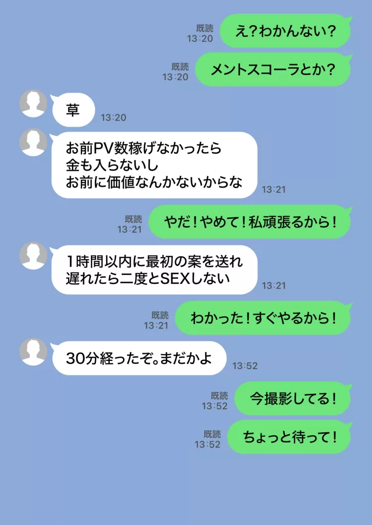 【エロ漫画】残クレアルフォード元ヤン人妻（32歳3人子持ちママ）NTR PART3（SNSバズチャレンジ編）
