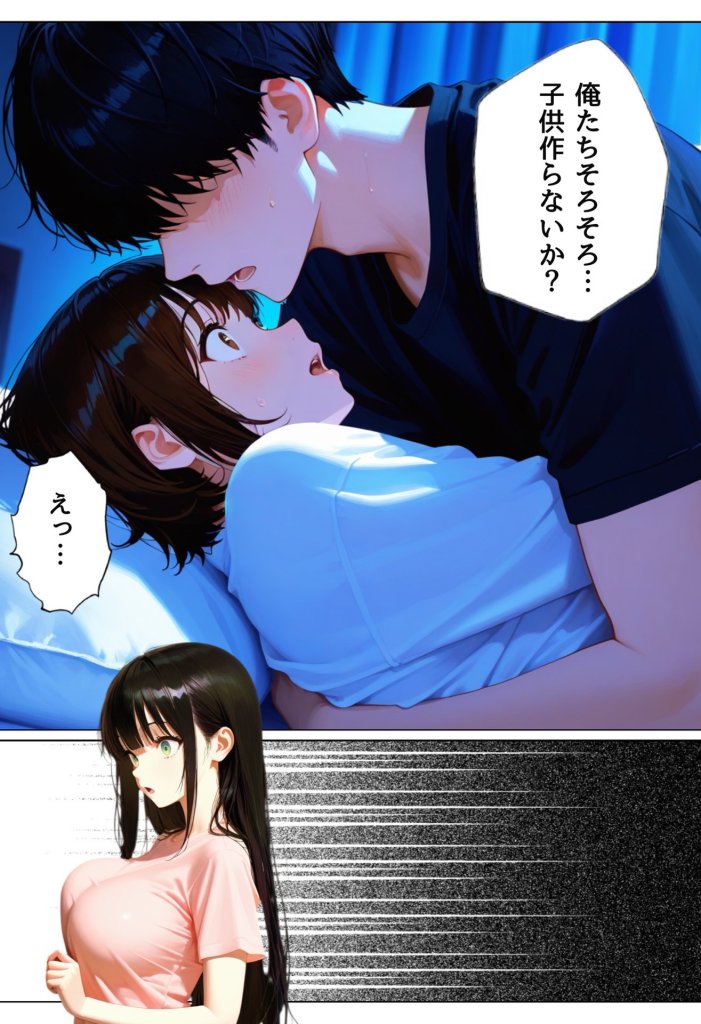 【エロ漫画】俺を好きすぎる妹がベロキス中出し懇願してくるので精液まみれにして孕ませてしまった話
