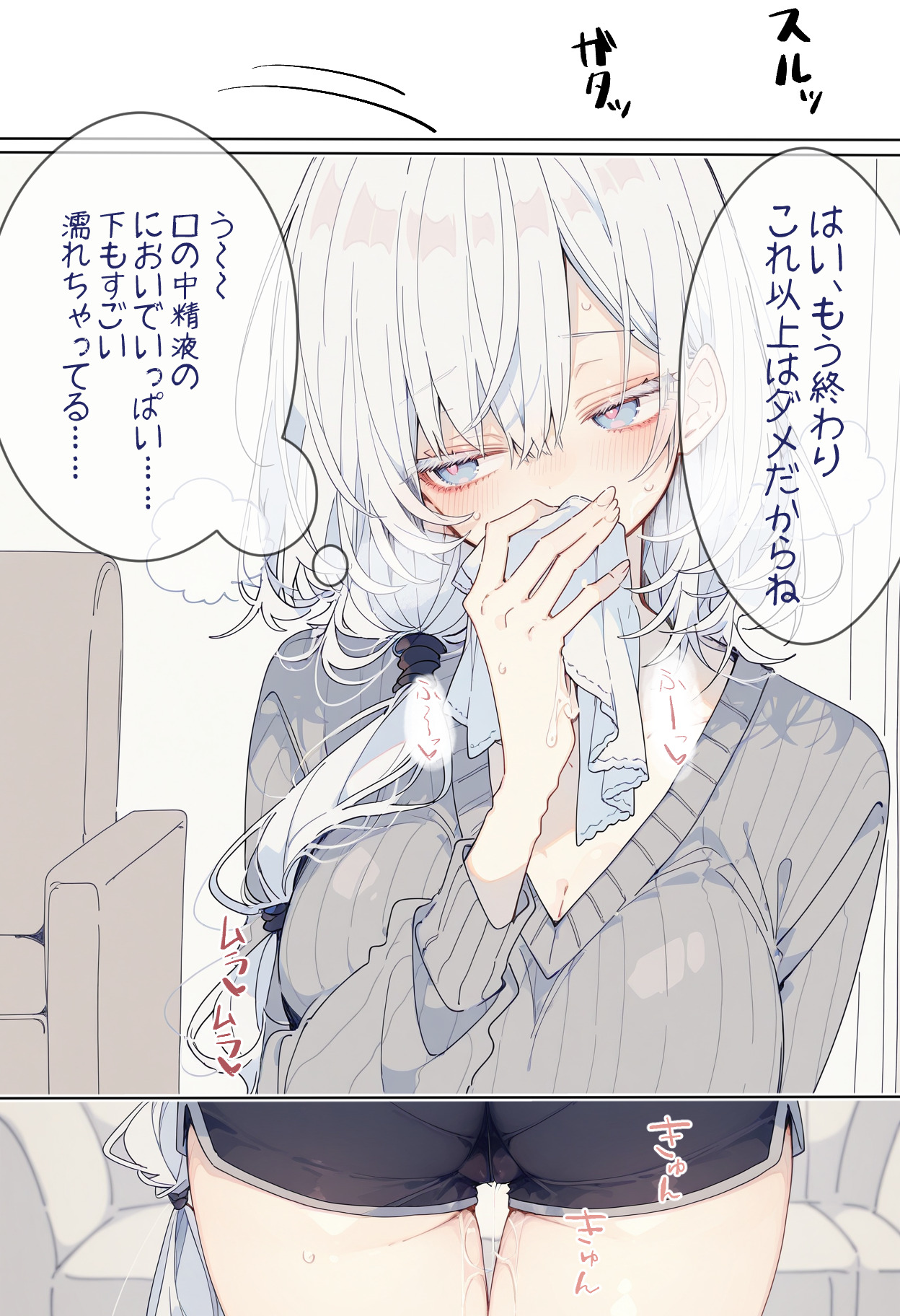 留学生の母親に授乳してもらう話 (20/20)