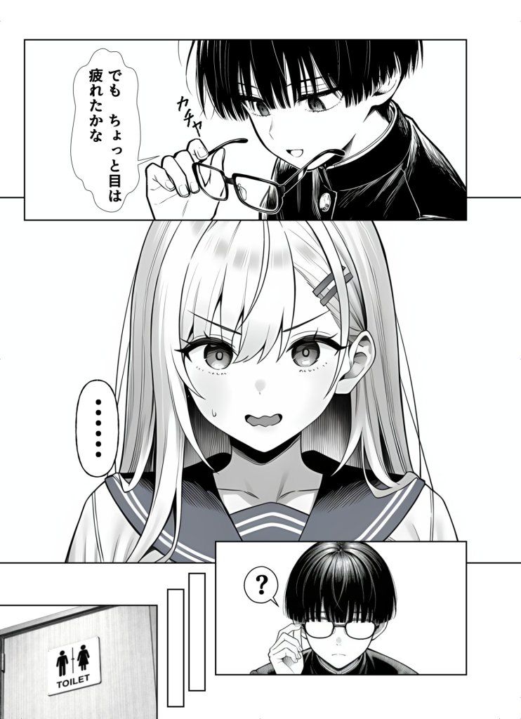 【エロ漫画】一週間後にイチャラブセックスする爆乳彼女2 22ページ目