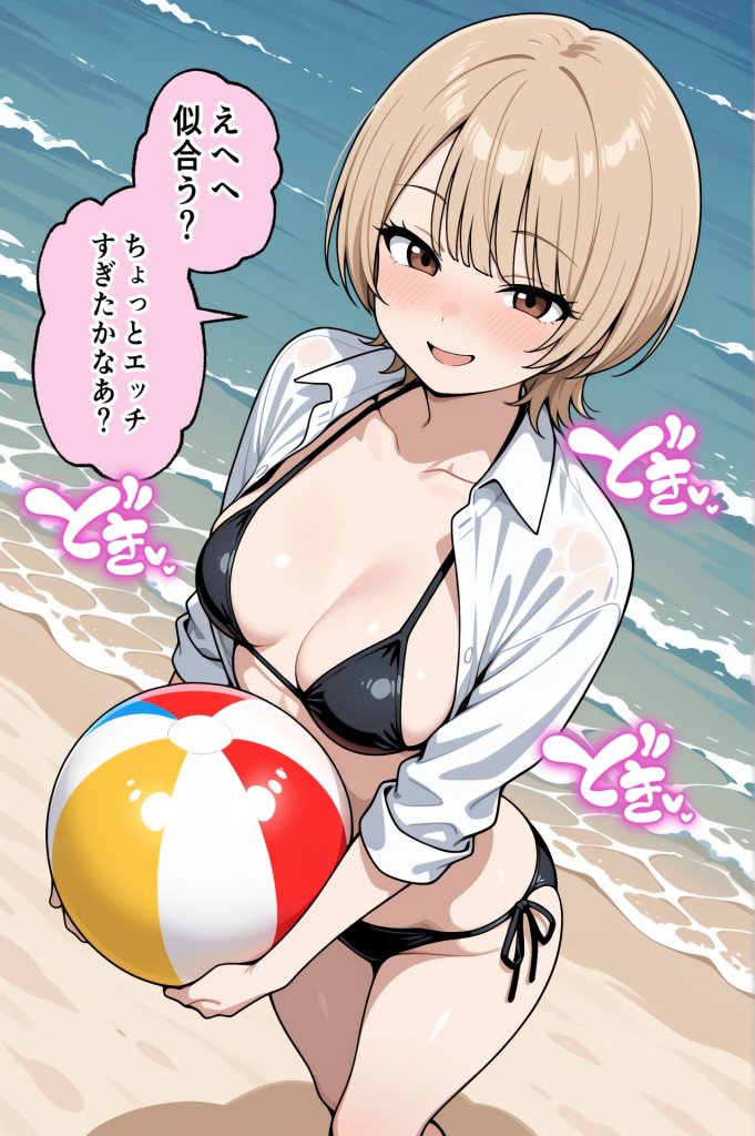 【エロ同人】みんながシビれて憧れる圧倒的1軍女子を独り占め!天然系清楚風彼女とあまあまいちゃらぶ純愛セックス