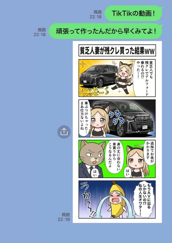 【エロ漫画】残クレアルフォード元ヤン人妻（32歳3人子持ちママ）NTR PART3（SNSバズチャレンジ編）