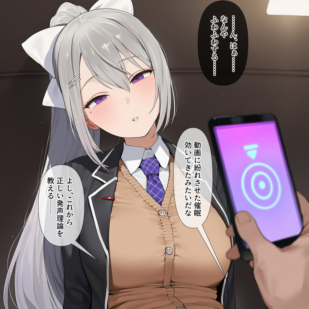 樋口楓(にじさんじ)|でろーん ボイトレ堕ち (2/10)