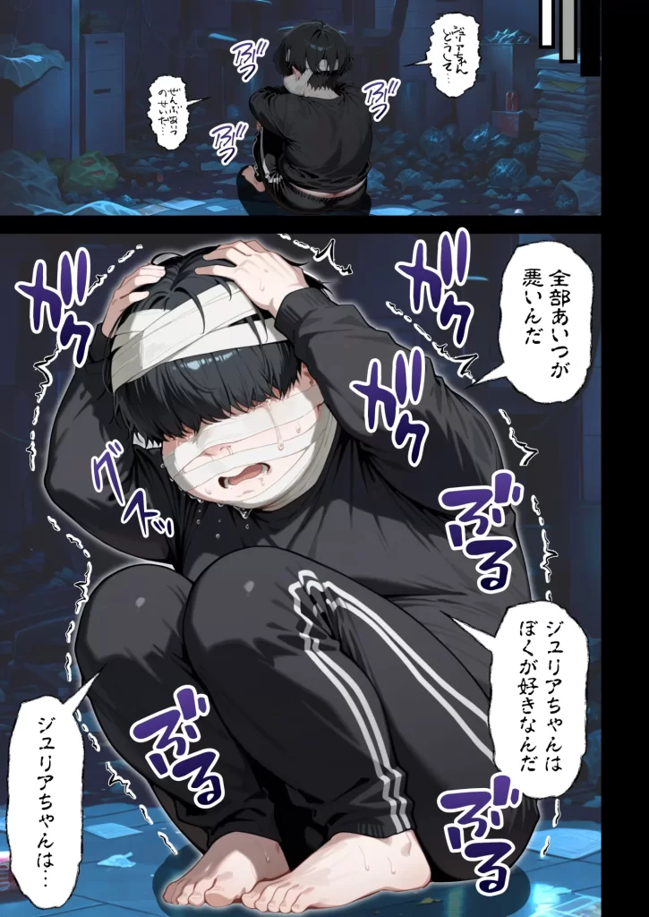 【エロ漫画】残クレアルフォード元ヤン人妻（32歳3人子持ちママ）NTR PART3（SNSバズチャレンジ編）
