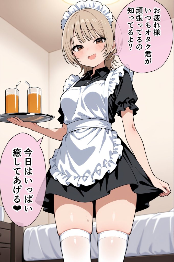 【エロ同人】みんながシビれて憧れる圧倒的1軍女子を独り占め!天然系清楚風彼女とあまあまいちゃらぶ純愛セックス