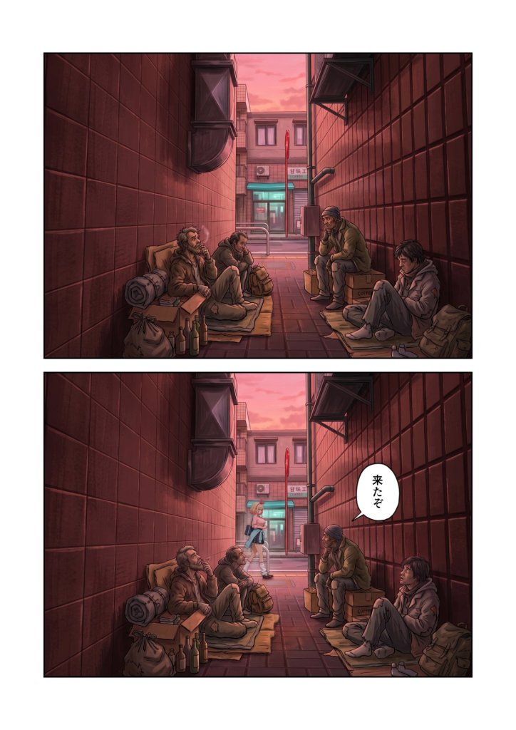 【エロ漫画】キモおじ&hArr;JK入れ替わり　ホームレス輪●地獄